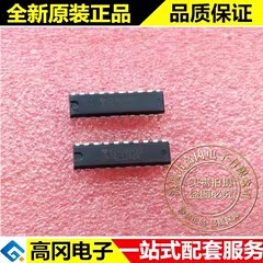 SN74LS245N 74LS245 DIP20 TI 德州 74系列 逻辑芯片