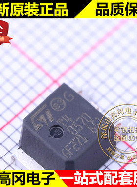 T405-700B-TR TO-252 T40570 ST意法 4A 700V 贴片可控硅