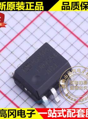 LM2594M-ADJ/TR SOP-8 LM2594 HGSEMI华冠 0.5A 可调 DC-DC芯片
