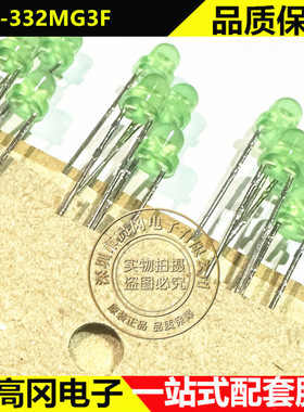 SLR-332MG3F 翠绿色 DIP-2 ROHM罗姆 插件 发光二极管LED