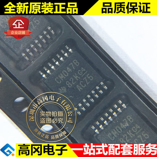 CD4047BPWR TSSOP-14 CM047B TI 德州仪器 CMOS低功耗芯片