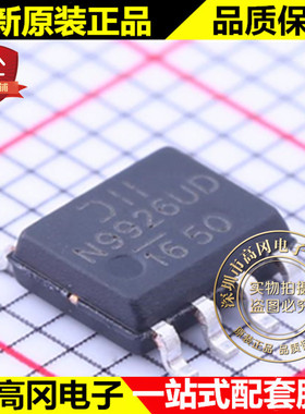 DMG9926USD-13 SOIC-8 N9926UD 美台 双N沟道20V 8A MOS管