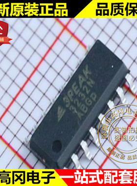 TP3232N-SR 3232N SOP16 3PEAK 5.5V工作电压 通用232接口芯片