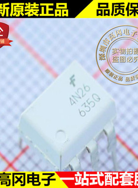 4N26M 4N26 DIP6 FAIRCHILD 仙童 直插光耦