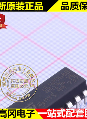 ULN2068B DIP-16 ST 意法 4NPN 50V 1.75A 达林顿管