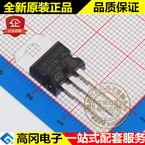 LD1117AV33 LD1117 TO220 ST 意法 3.3V 1A 低压差线性稳压 LDO