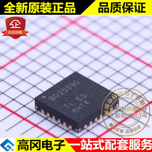 BQ25890RTWR WQFN-24 BQ25890 TI 德州 电池电源管理芯片