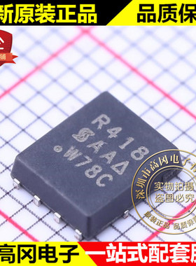 SIR418DP-T1-GE3 PowerPSO-8 R418 VISHAY N沟道40V 40A MOS管