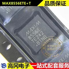 MAX8556ETE+T TQFN-16 8556E MAXIM美信 4A 可调 线性稳压器LDO