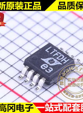 LTC6655BHMS8-2.048 MSOP-8 LTFDH LINEAR 凌特 电压基准芯片