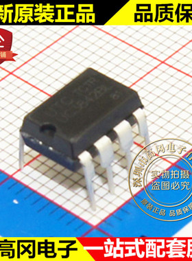 UC3842BL UC3842 DIP8 UTC 友顺 全新原装正品 开关电源芯片