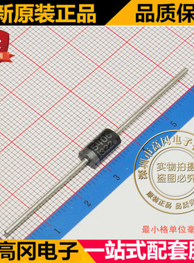 直插 1N5406RLG DO-201AD ON安森美 600V 3A 原装 通用二极管