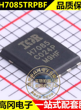 场效应MOS管 IRFH7085TRPBF IR N沟道 60V 100A PQFN8 全新原装