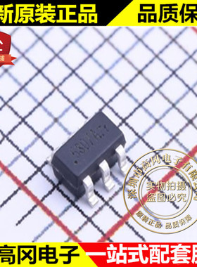 XB5307A SOT23-6 丝印5307A xysemi 赛芯微 电池保护芯片