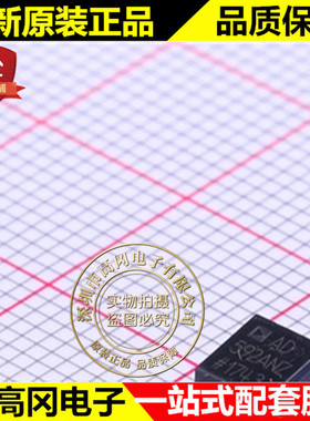 AD592ANZ TO-92 592AN ADI 亚德诺 电流输出 精密IC温度传感器