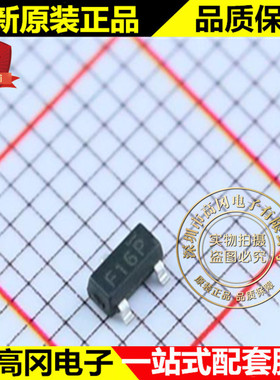 BL431 SOT23 F16P BL 上海贝岭 A档 1%精度 原装 电压基准