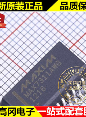 MAX7311AWG SOIC-24 MAX7311 MAXIM 美信 2线接口 口扩展芯片