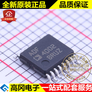 ADF4002BRUZ TSSOP-16 ADF4002 ADI 亚德诺 时钟 RF 检测器