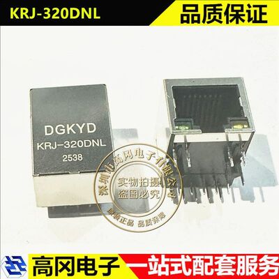科优达KRJ-320DNL以太网端口
