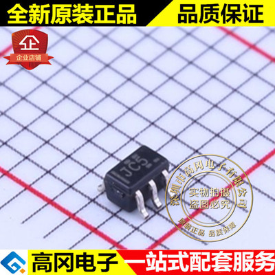TS5A3157DCKR SC70-6 丝印JC5 TI 德州 原装正品 模拟开关芯片