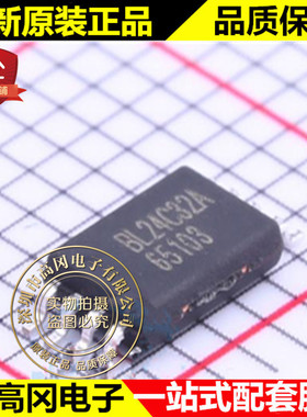 BL24C32A-SFRC TSSOP-8 BL24C32A 贝岭 32K I2C接口 EEPROM存储器