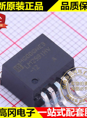 LM2591HVS-12/TR TO263-5L LM2591 HGSEMI华冠 1A 12V DC-DC芯片