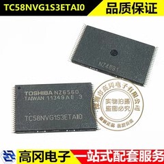 TC58NVG1S3ETAI0 TSOP-48 TOSHIBA东芝 2GB 2位并行 闪存IC