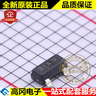 全新MMBZ5250BLT1G SOT-23 丝印81A 安森美 20V 0.3W 稳压二极管