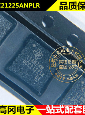 UCC21225ANPLR VLGA-13 UCC21225A 德州 隔离式双通道栅极驱动器