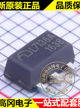 MEL7136AP5G SOT89-5 L7136A MEL7136 ME 微盟 LED驱动