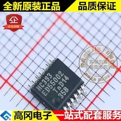 74HC393PW HC393 TSSOP14 NXP 恩智浦 74系列逻辑芯片