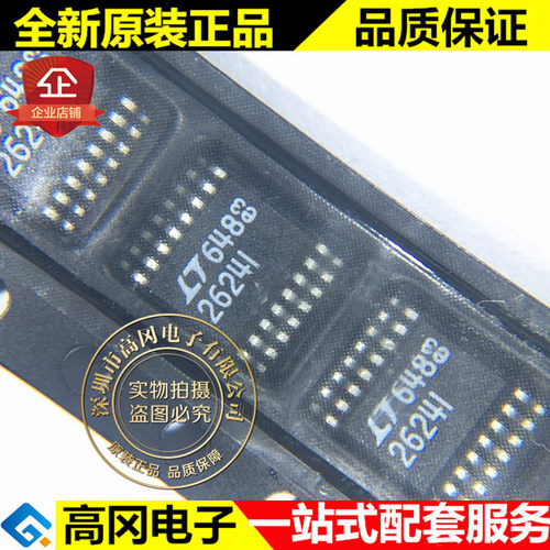 LTC2624IGN#PBF SOP-16 2624I LINEAR 凌特 数模转换芯片