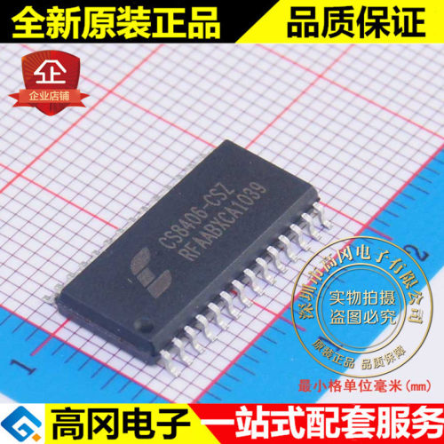 CS8406-CSZ CS8406 SOP28 Cirrus凌云 原装 数字 音频接口芯片