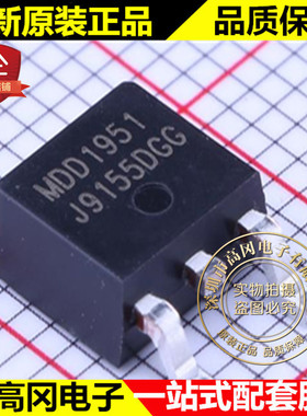 MDD1951RH TO-252 MDD1951 微芯 N沟道60V 17.9A MOS管
