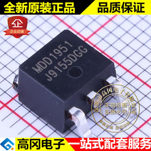 MDD1951RH TO-252 MDD1951 微芯 N沟道60V 17.9A MOS管