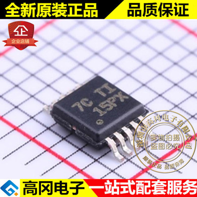 TPS92515HVDGQR MSOP-10 15PX TPS92515 TI 德州 LED驱动