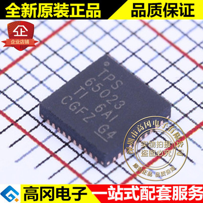 TPS65023RSBR WQFN-40 TPS65023 TI 德州 电池电源管理芯片