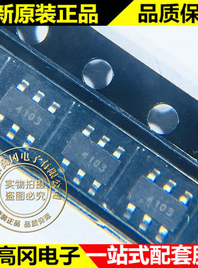 PT4103B23F SOT23-6 4103 PT4103 华润矽威 升压白光LED驱动器