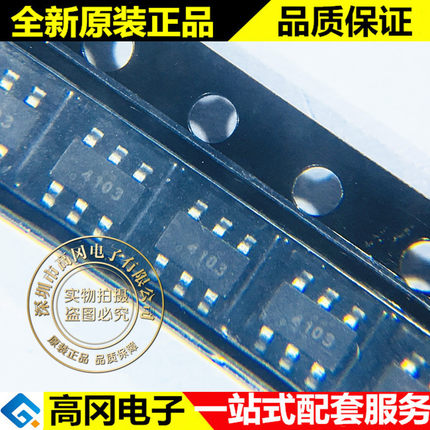 PT4103B23F SOT23-6 4103 PT4103 华润矽威 升压白光LED驱动器