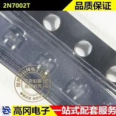 2N7002T SOT-523F 丝印AA ON安森美 N沟道 60V 115mA MOS场效应管