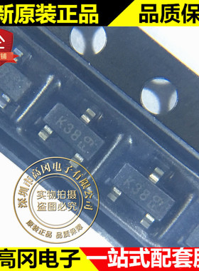 BSS138Q-7-F SOT-23 丝印K38 DIOD美台 N沟道50V 200mA MOS管