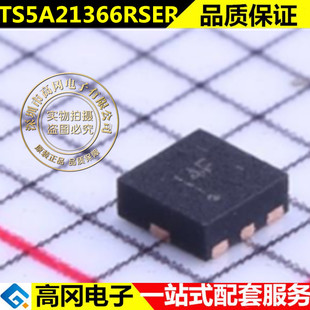 原装 8封装 正品 UQFN 双通道模拟开关 TS5A21366RSER
