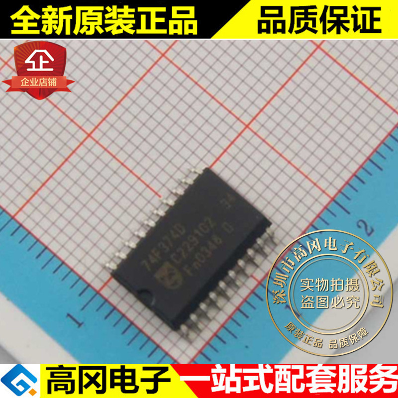 74F374D 74F374 SOP20 PHILIPS 飞利浦 原装 74系列逻辑芯片