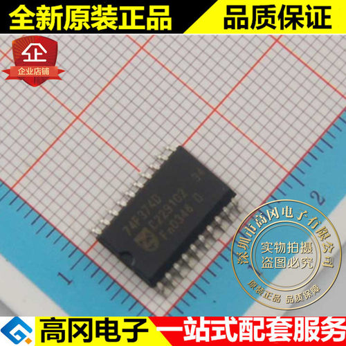 74F374D 74F374 SOP20 PHILIPS 飞利浦 原装 74系列逻辑芯片