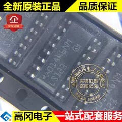 SN74LS123DR LS123 SOP16 TI 德州仪器 单稳态 74系列逻辑芯片