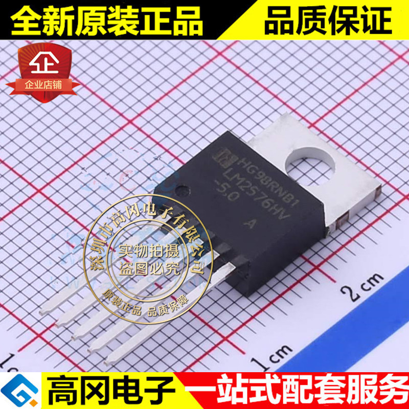 LM2576HVT-5.0 TO-220-5 LM2576 华冠 3A 60V DC-DC芯片