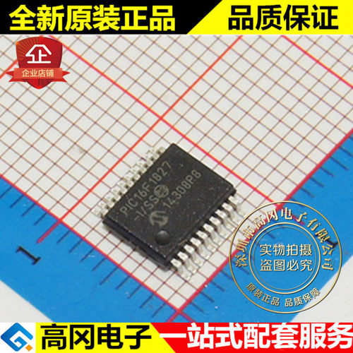 PIC16F1827-I/SS SSOP20 MICROCHIP微芯 384B RAM 7kB Flash
