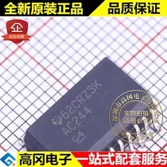 SN74AC244DWRG4 AC244 SOIC-20 TI 德州仪器 74系列逻辑芯片