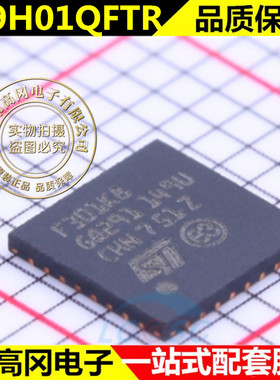 L99H01QFTR电机驱动器/控制器, DC, 6V至28V, 1输出, LQFP-32