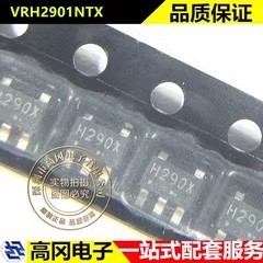 VRH2901NTX SOT23-5 丝印H2901 ANASEM安纳森 LDO稳压IC